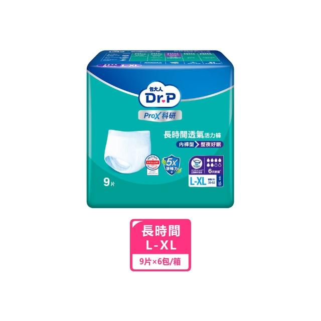 【Dr.P ProX 科研】長時間透氣活力褲M/L-XL 3箱(6包/箱購 成人褲型紙尿褲/復健褲)/包大人科研