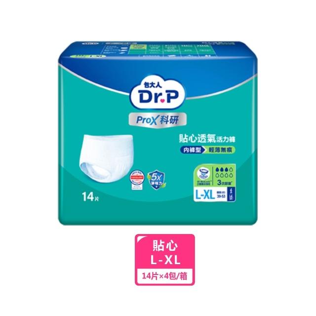 moPro會員限定【Dr.P ProX 科研】貼心透氣活力褲M/L-XL(4包/箱購 成人褲型紙尿褲/復健褲)