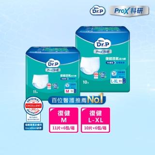 【Dr.P ProX 科研】復健透氣活力褲M/L-XL(6包/箱購 成人褲型紙尿褲/復健褲)/包大人科研