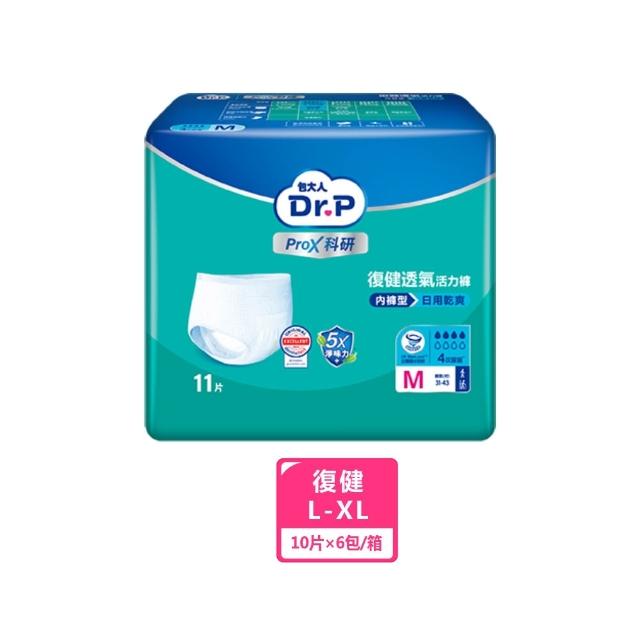 【Dr.P ProX 科研】復健透氣活力褲M/L-XL 3箱(6包/箱購 成人褲型紙尿褲/復健褲)/包大人科研