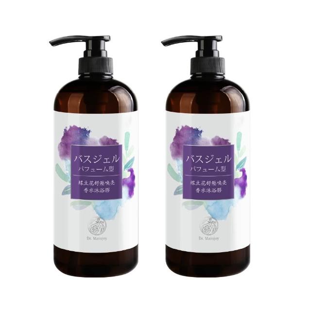 【Dr. Mainjoy】精油洗沐系列950ml/2入組