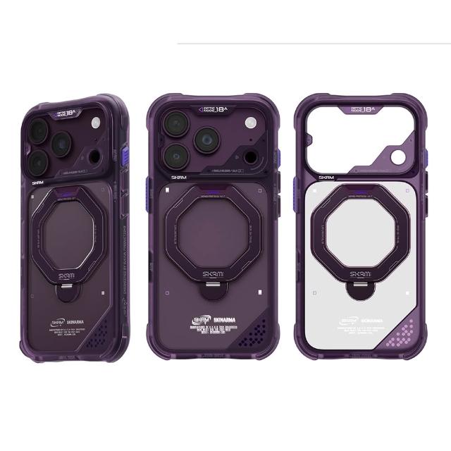 【Skinarma】iPhone 18 Pro Max Saturn 360°旋轉星環支架手機殼