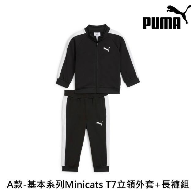 【PUMA】基本系列長袖套裝 孩童 嬰孩 童裝