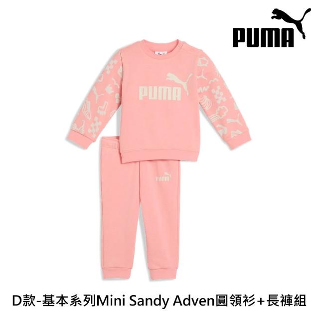 【PUMA】基本系列長袖套裝 孩童 嬰孩 童裝