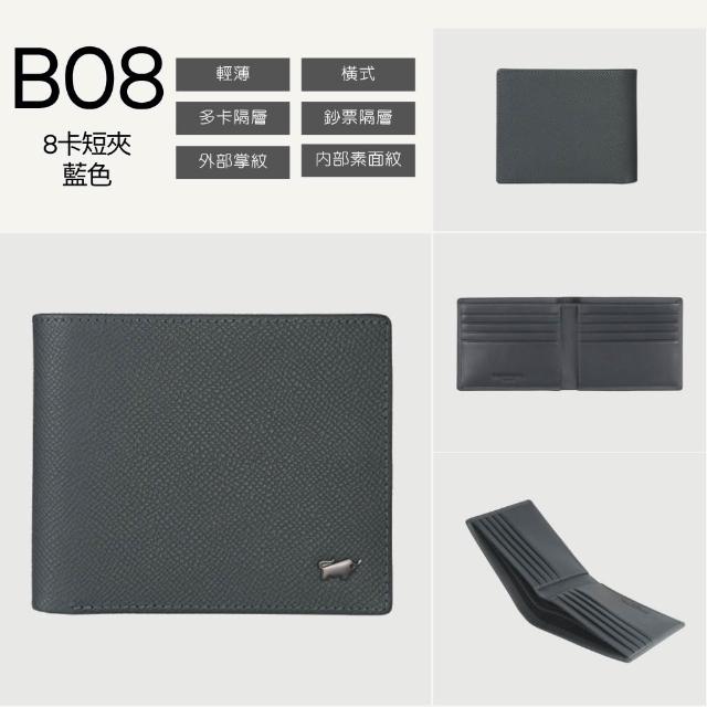 【BRAUN BUFFEL 德國小金牛】錢包送禮推薦 專櫃頂級真皮輕薄直立皮夾短夾男夾零錢包(多款任選賣場B)