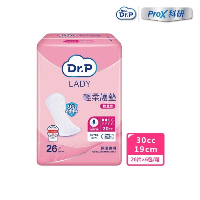 【Dr.P ProX 科研】輕柔護墊/漏尿專用棉墊6包/箱購(輕量型/一般流量/多量型/特多量型)/包大人科研