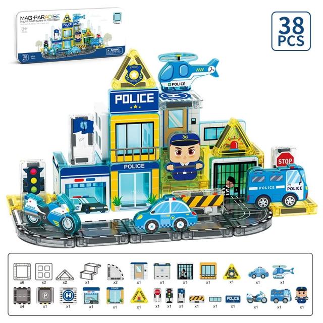 LECHAO 迷你百變兒童磁力片豪華組 3D立體磁性積木拼裝玩具 益智建構積木（兒童節/生日禮物）