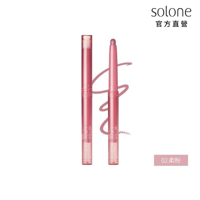 【Solone】新品上市-裸色慕斯唇線筆(2色可選)