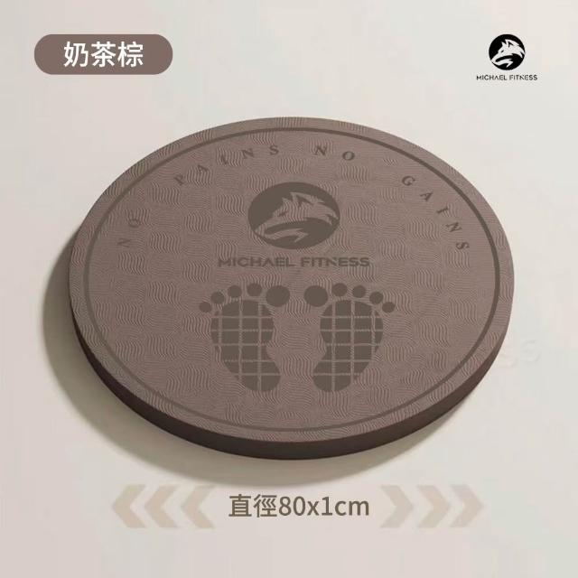 【Michael Fitness 麥克健身】超慢跑墊80*1cm加大加厚|跳繩墊 減震靜音墊 居家運動墊 防滑健身墊 瑜珈軟墊