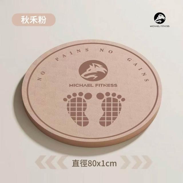 【Michael Fitness 麥克健身】超慢跑墊80*1cm加大加厚|跳繩墊 減震靜音墊 居家運動墊 防滑健身墊 瑜珈軟墊