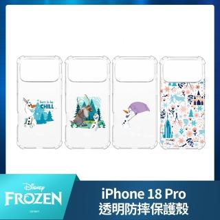 【YOMIX 優迷】迪士尼iPhone 18 Pro 6.3吋空壓氣墊透明防摔保護殼
