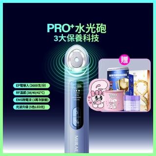 【MIRAE 未來美】雙11限定★PRO+全新升級!旗艦版水光砲美容儀/微電流/導入