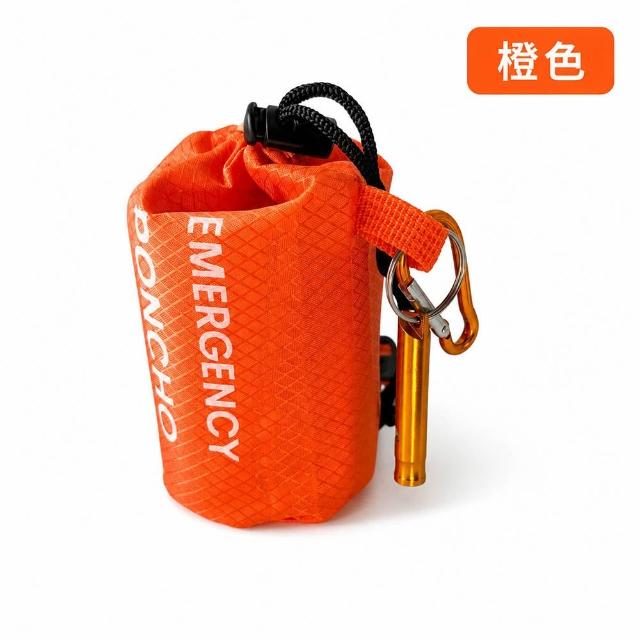 【BOBOLIFE】戶外應急防水保溫雨衣 5入組 附口哨 防災必備 緊急避難 保溫雨衣 輕便雨衣 登山雨衣