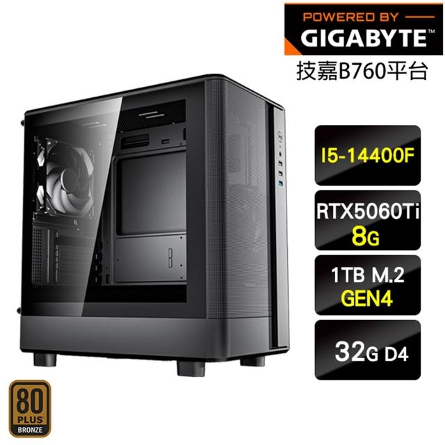 【技嘉平台】I5十核GeForce RTX 5060 Ti{嘉辛塔}電競機(I5-14400F/B760/32G/1TB_M.2)