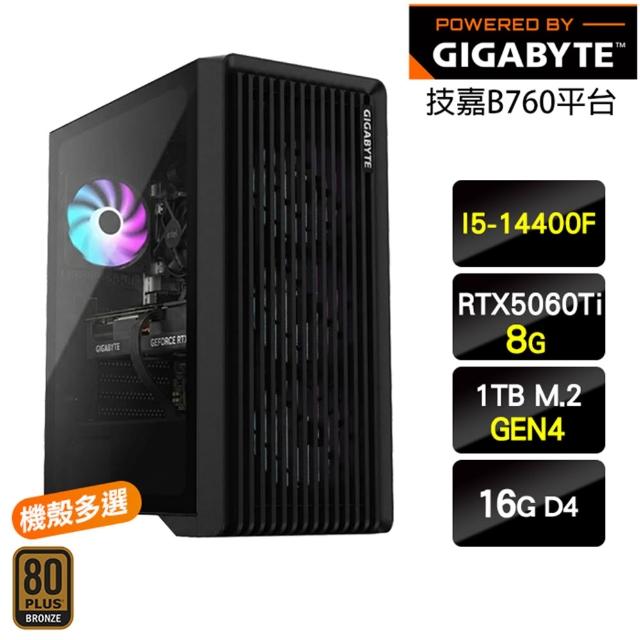 【技嘉平台】I5十核GeForce RTX 5060 Ti{時隙}電競機(I5-14400F/B760/16G/1TB/鳴潮適用)