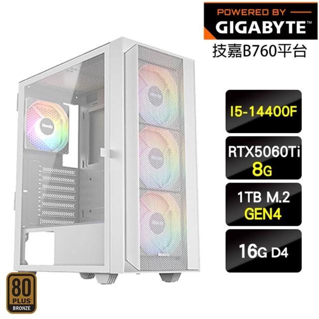 【技嘉平台】I5十核GeForce RTX 5060 Ti{時隙}電競機(I5-14400F/B760/16G/1TB/鳴潮適用)