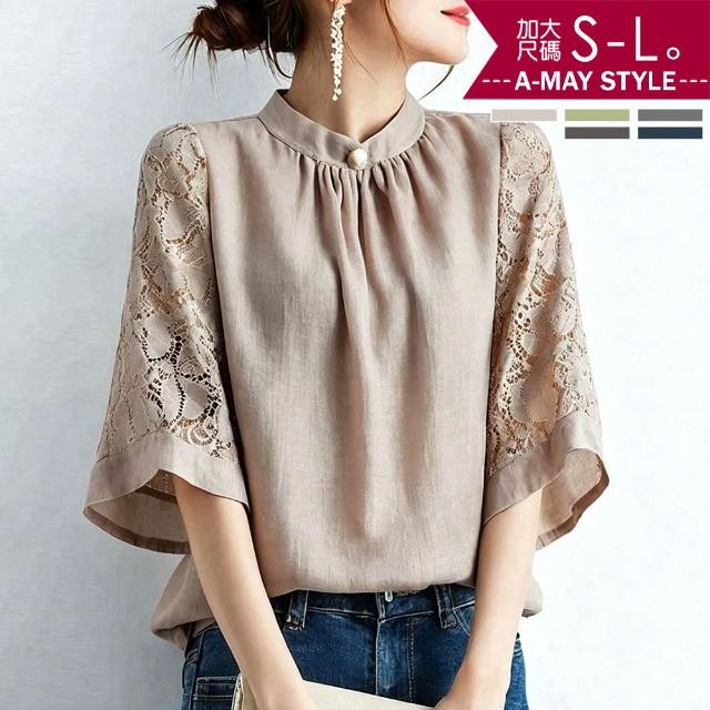 【Amay Style 艾美時尚】秋新品 女裝 襯衫上衣 優雅小立領蕾絲袖拼接顯瘦上衣。S-L(5色.預購)
