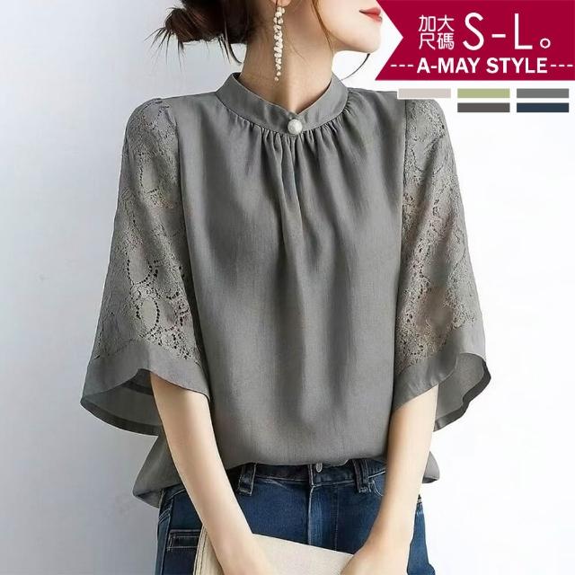【Amay Style 艾美時尚】秋新品 女裝 襯衫上衣 優雅小立領蕾絲袖拼接顯瘦上衣。S-L(5色.預購)