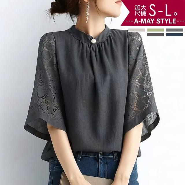 【Amay Style 艾美時尚】秋新品 女裝 襯衫上衣 優雅小立領蕾絲袖拼接顯瘦上衣。S-L(5色.預購)