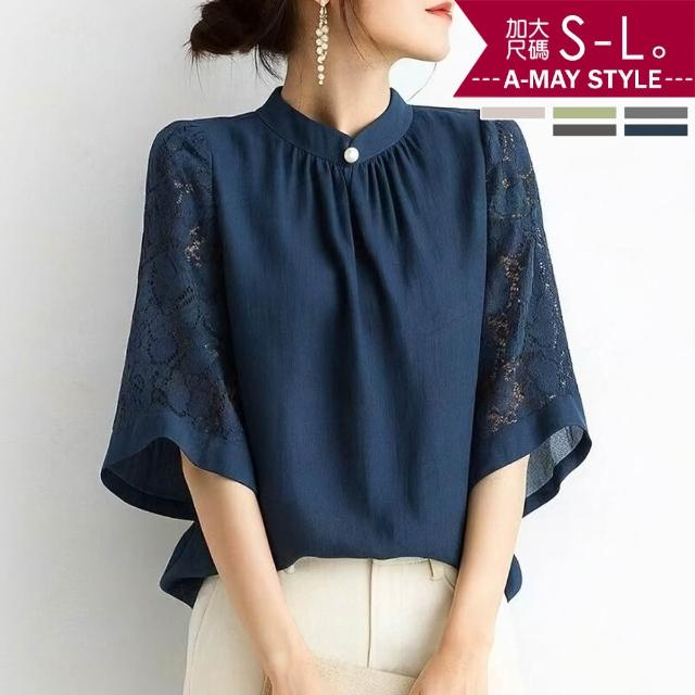 【Amay Style 艾美時尚】秋新品 女裝 襯衫上衣 優雅小立領蕾絲袖拼接顯瘦上衣。S-L(5色.預購)
