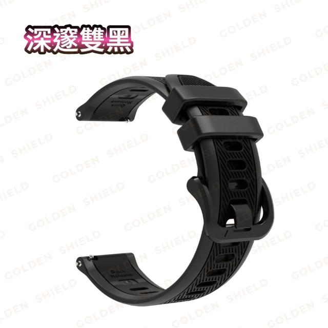 【GOLDEN SHIELD】Garmin Forerunner 雙色錶帶 20mm 22mm 雙色矽膠錶帶 570 Vivoactive 6 5 Venu 2Plus 165