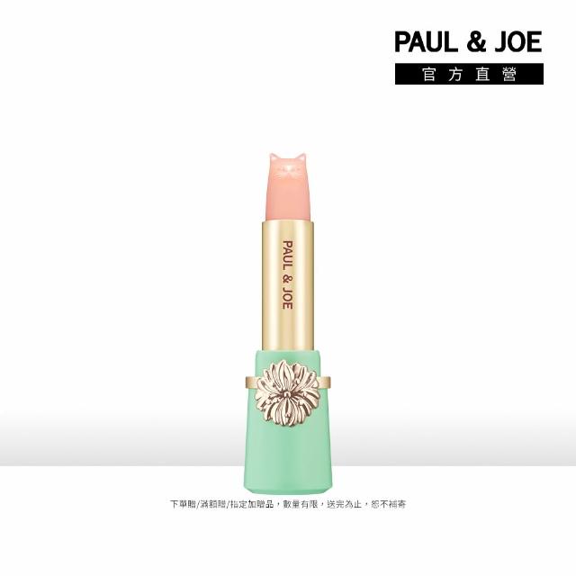 【PAUL & JOE】貓咪護唇膏雙入組