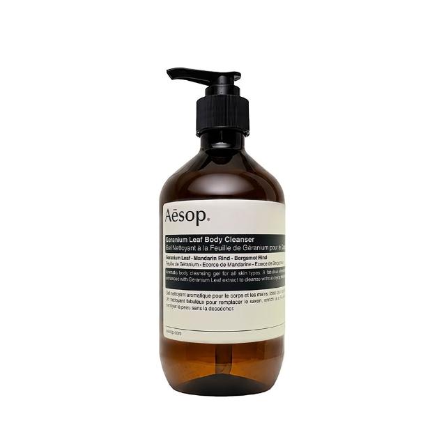 【Aesop】身體潔膚露/洗髮露 500ml 二入組(多款任選)