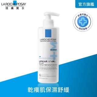 【理膚寶水】理必佳超極效舒緩滋潤霜 400ml(舒緩乾癢)