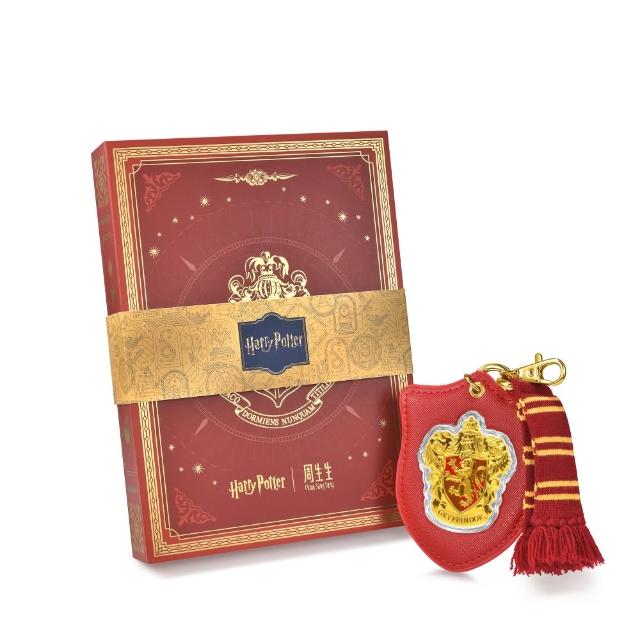 【點睛品】網路獨家款 四大學院 黃金金片/金章掛飾(哈利波特)(任選)