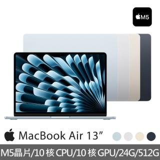 【Apple】特規機 MacBook Air 13.6吋 M5晶片 24G/512G SSD 10核心CPU/10核心GPU (2026)