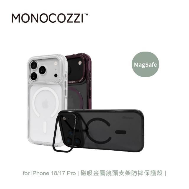 【MONOCOZZI】iPhone 18/17 Pro/Pro Max 磁吸金屬鏡頭支架防摔保護殼(支援MagSafe 手機殼)