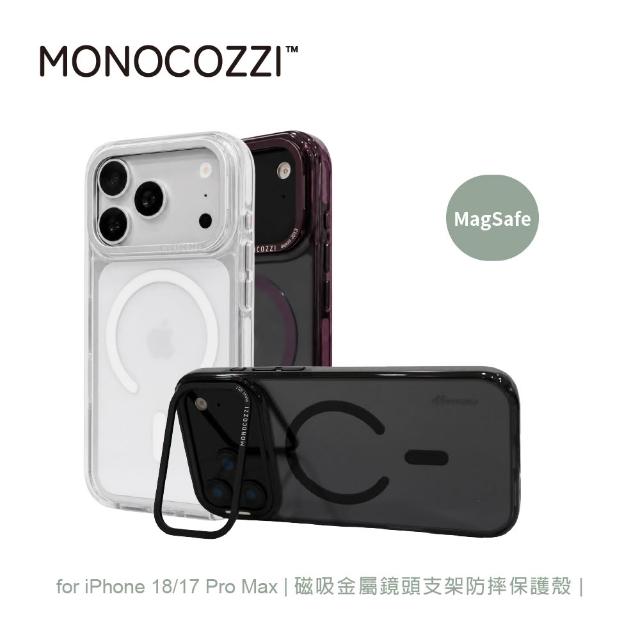 【MONOCOZZI】iPhone 18/17 Pro/Pro Max 磁吸金屬鏡頭支架防摔保護殼(支援MagSafe 手機殼)
