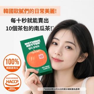【NOTHING BETTER】南瓜茶包 1.5公克/包 x 15包 官方正式授權代理 韓國製造 知恩愛用