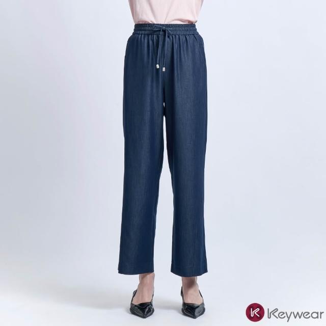 【KeyWear 奇威名品】質感簡約/舒適百搭長褲(三款任選)