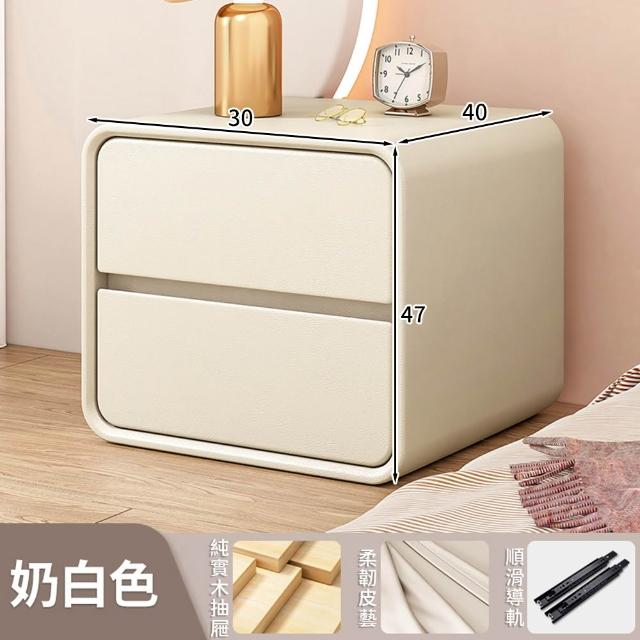 【靚白家居】奶油風抽屜床頭櫃 30公分寬度 (床邊櫃 抽屜櫃 斗櫃 置物櫃 層櫃 隙縫櫃 床邊櫃 邊櫃 櫃子)