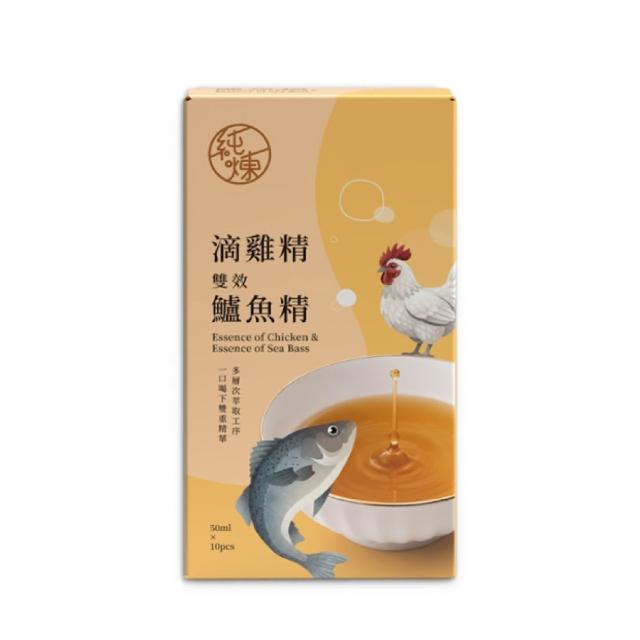 【純煉】膠原鱸魚精／滴雞精雙效鱸魚精(50mlx10入x任選2盒)
