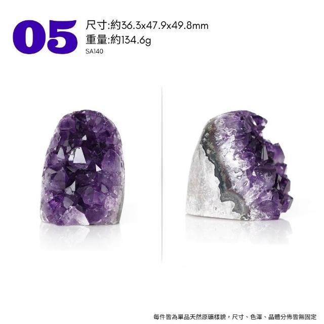 【正佳珠寶】紫水晶 高品烏拉圭紫晶簇 原礦切座擺件｜ 一物一款式多選
