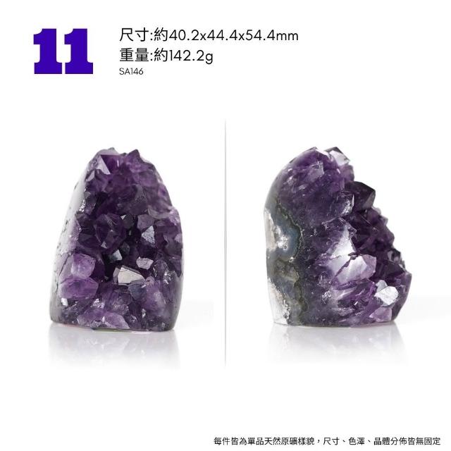 【正佳珠寶】紫水晶 高品烏拉圭紫晶簇 原礦切座擺件｜ 一物一款式多選