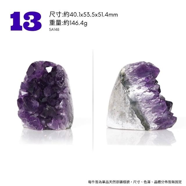 【正佳珠寶】紫水晶 高品烏拉圭紫晶簇 原礦切座擺件｜ 一物一款式多選