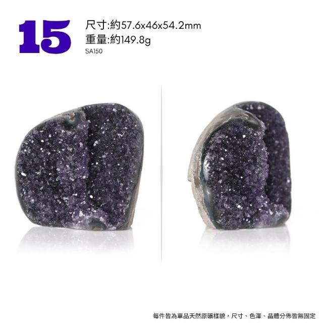 【正佳珠寶】紫水晶 高品烏拉圭紫晶簇 原礦切座擺件｜ 一物一款式多選