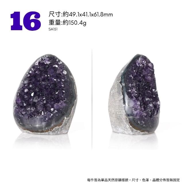 【正佳珠寶】紫水晶 高品烏拉圭紫晶簇 原礦切座擺件｜ 一物一款式多選