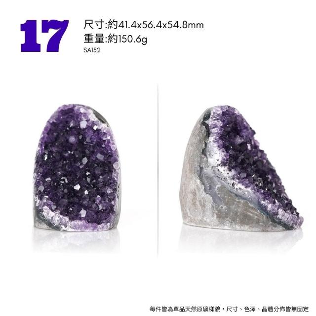 【正佳珠寶】紫水晶 高品烏拉圭紫晶簇 原礦切座擺件｜ 一物一款式多選
