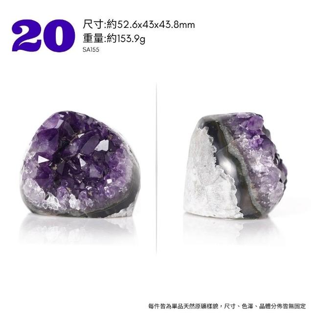 【正佳珠寶】紫水晶 高品烏拉圭紫晶簇 原礦切座擺件｜ 一物一款式多選