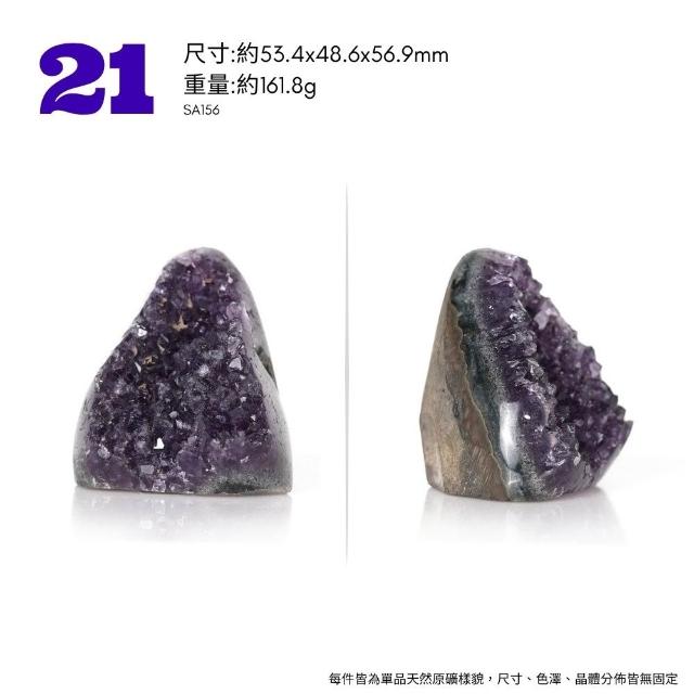 【正佳珠寶】紫水晶 高品烏拉圭紫晶簇 原礦切座擺件｜ 一物一款式多選