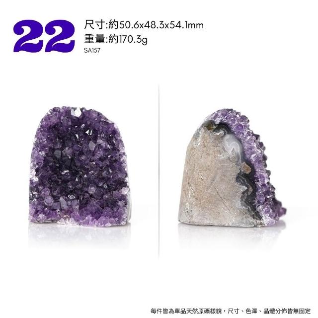 【正佳珠寶】紫水晶 高品烏拉圭紫晶簇 原礦切座擺件｜ 一物一款式多選