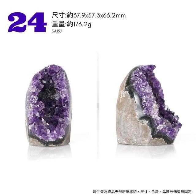 【正佳珠寶】紫水晶 高品烏拉圭紫晶簇 原礦切座擺件｜ 一物一款式多選