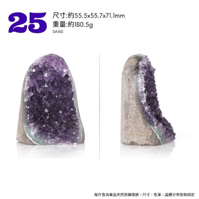 【正佳珠寶】紫水晶 高品烏拉圭紫晶簇 原礦切座擺件｜ 一物一款式多選