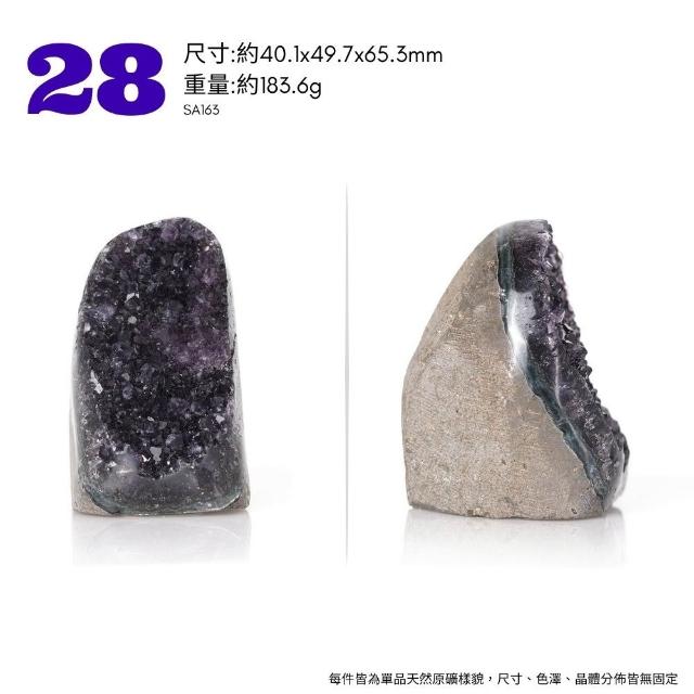 【正佳珠寶】紫水晶 高品烏拉圭紫晶簇 原礦切座擺件｜ 一物一款式多選