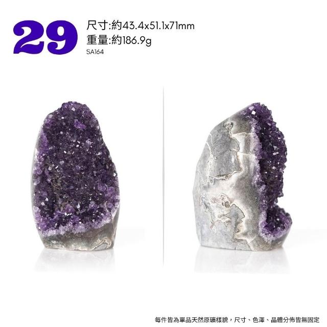 【正佳珠寶】紫水晶 高品烏拉圭紫晶簇 原礦切座擺件｜ 一物一款式多選
