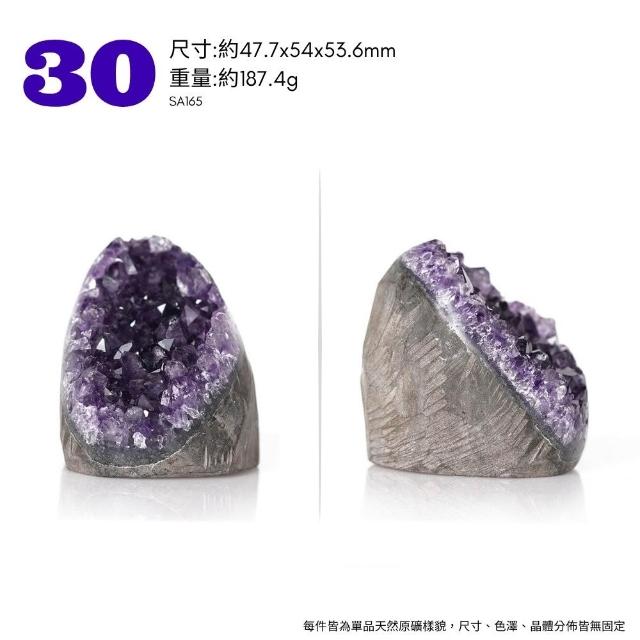 【正佳珠寶】紫水晶 高品烏拉圭紫晶簇 原礦切座擺件｜ 一物一款式多選
